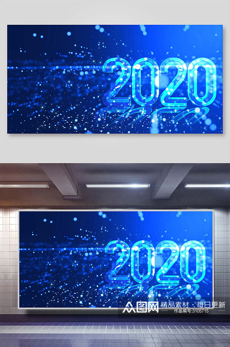 2020数字蓝色科技粒子背景展板素材