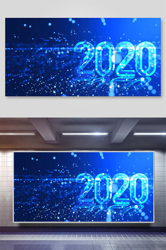 2020数字蓝色科技粒子背景展板
