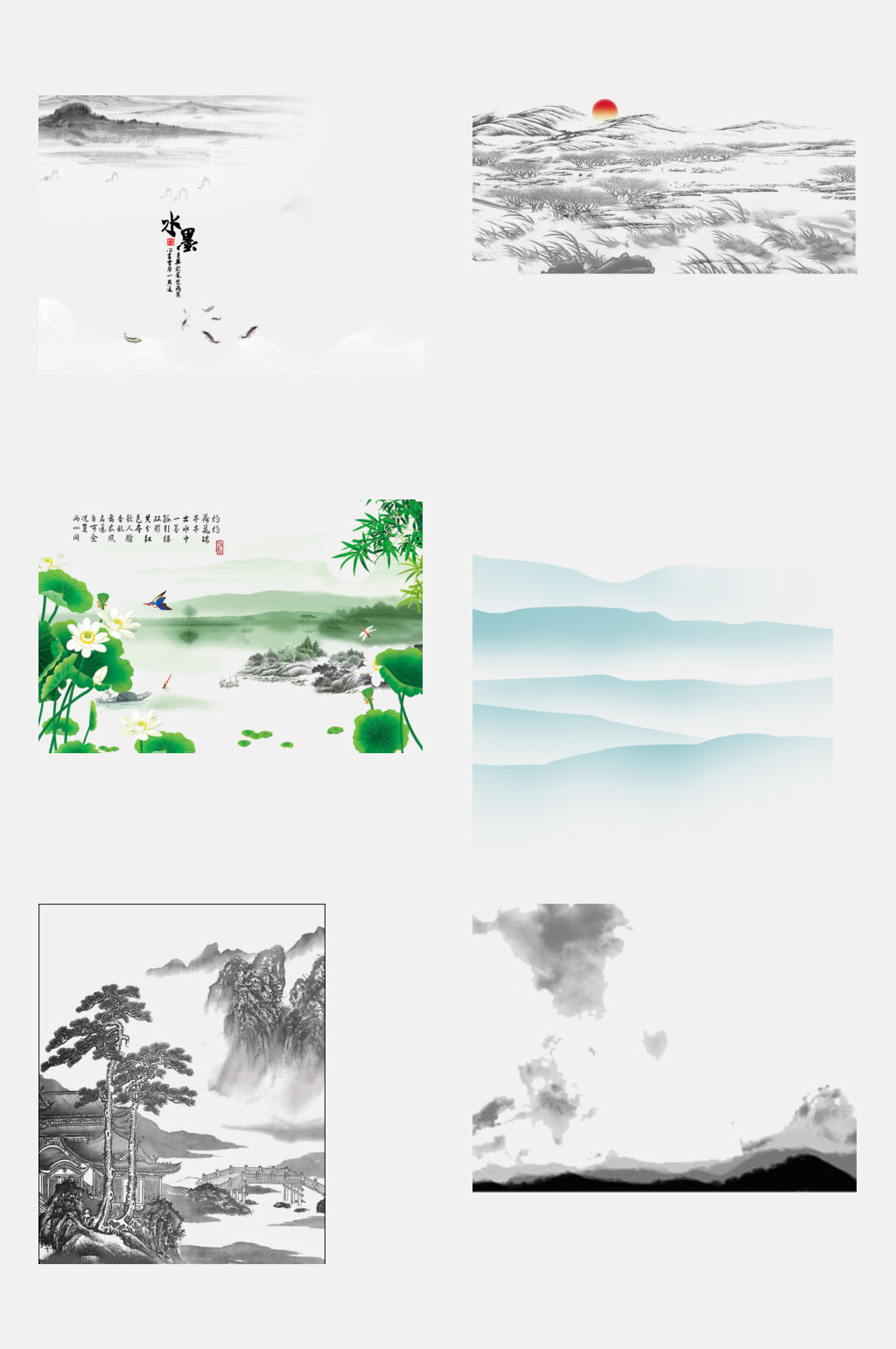 水墨山水荷花免抠素材素材