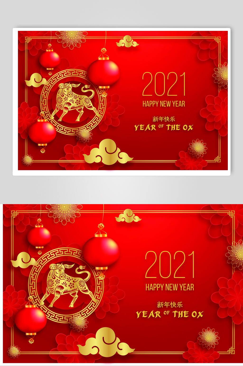 红色牛年新年矢量素材素材