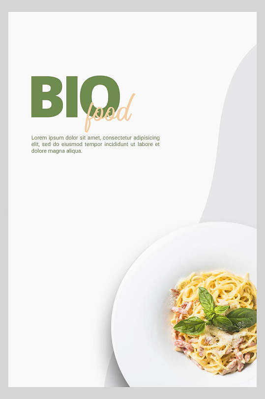 清新插图高级感大气白餐厅简约海报