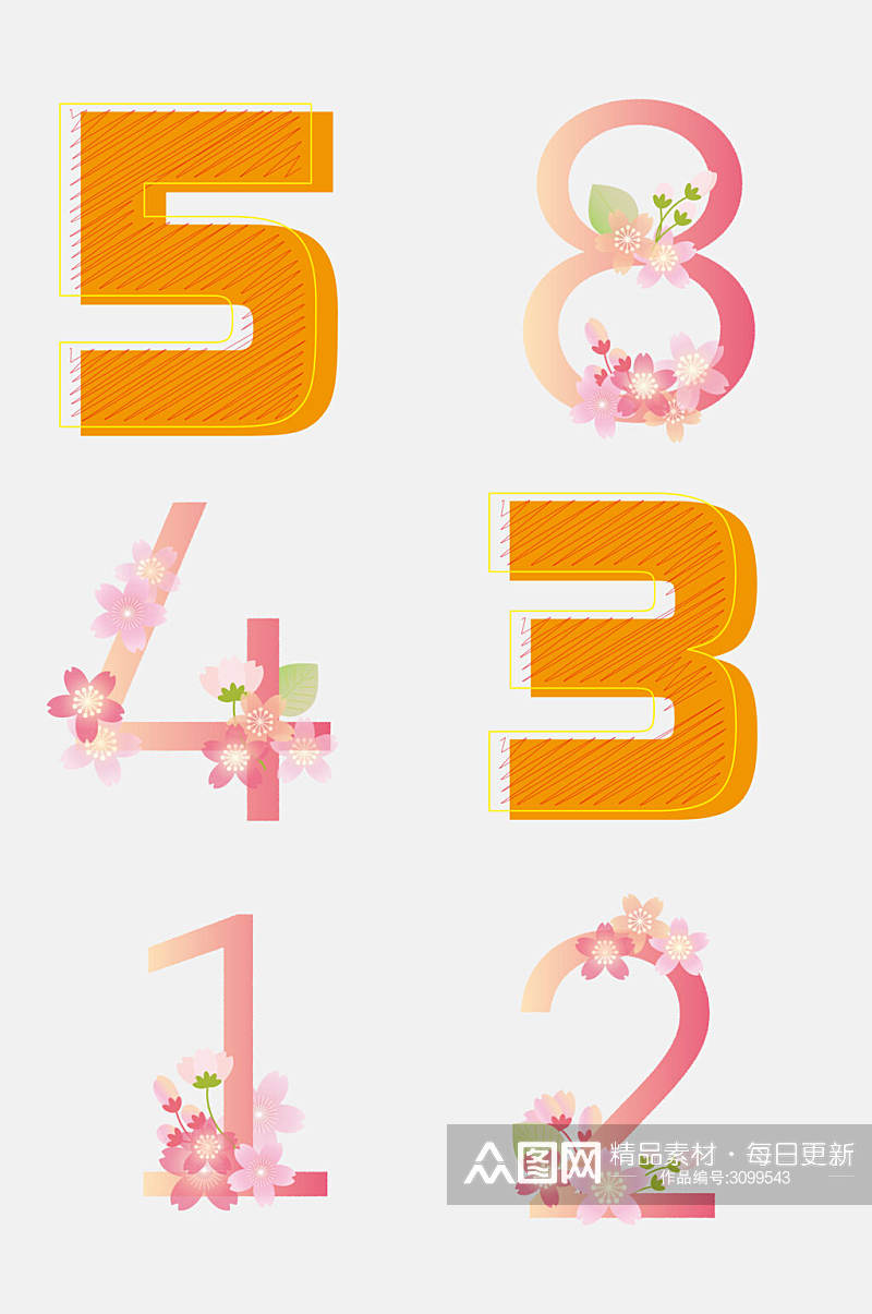 创意粉色数学数字艺术字免抠素材素材