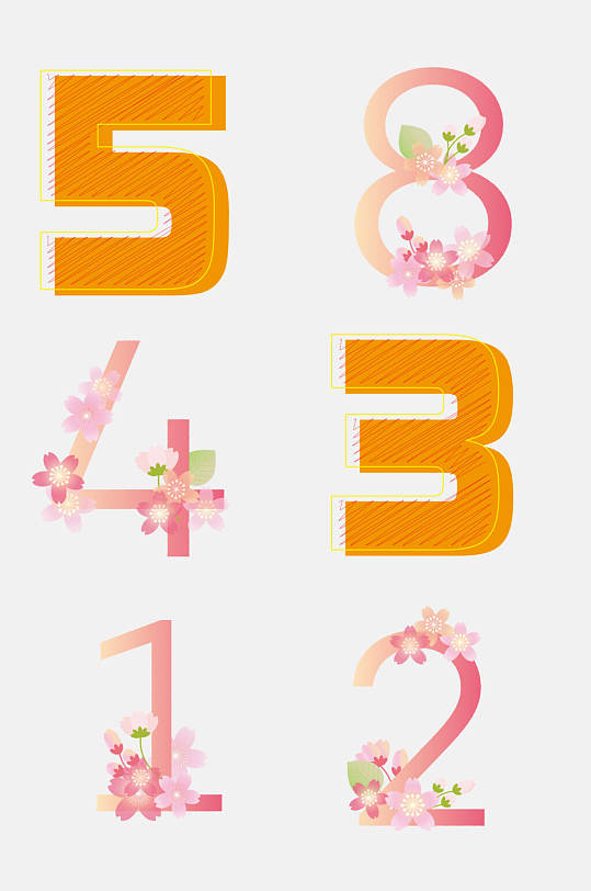 创意粉色数学数字艺术字免抠素材