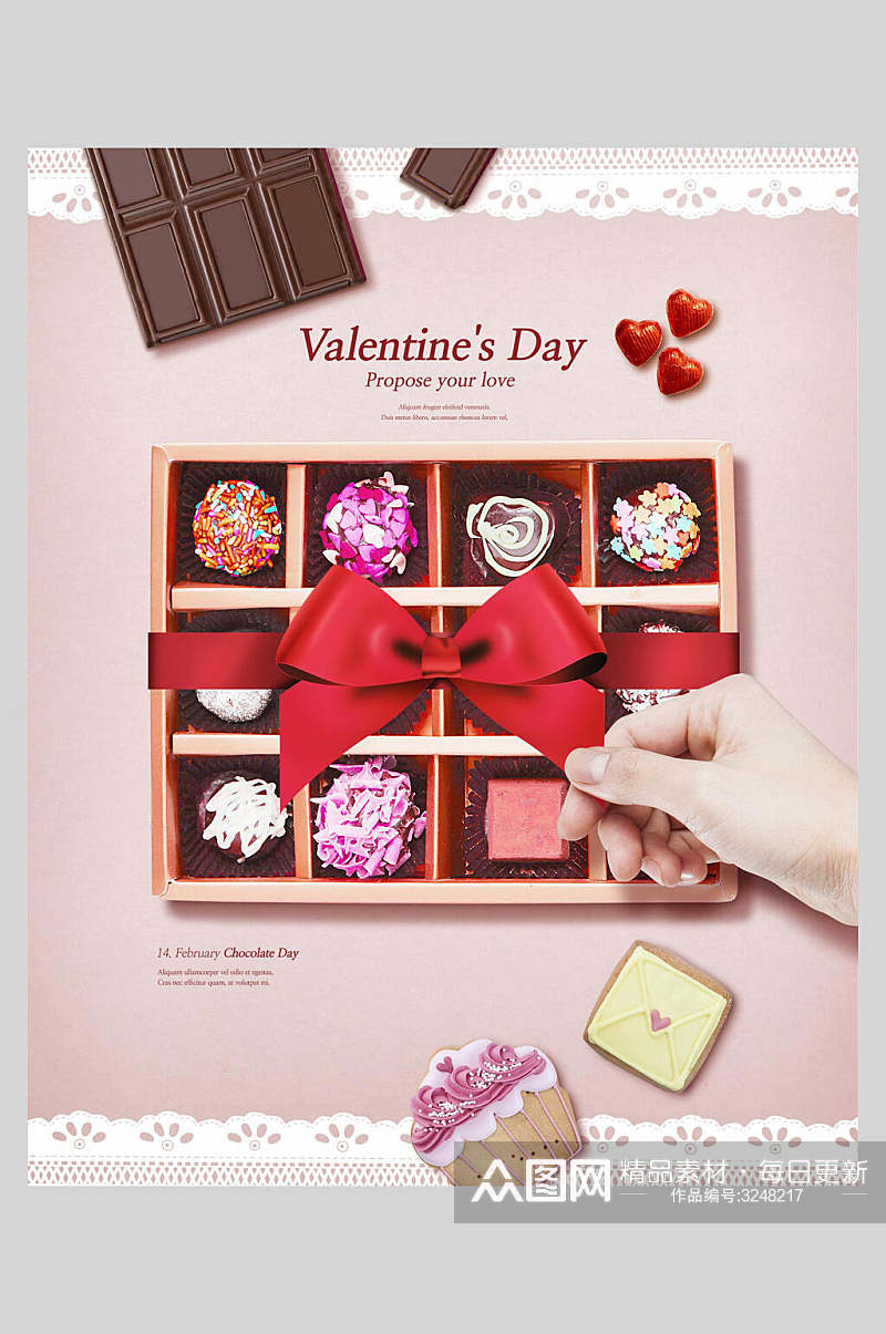 巧克力礼盒产品宣传海报素材