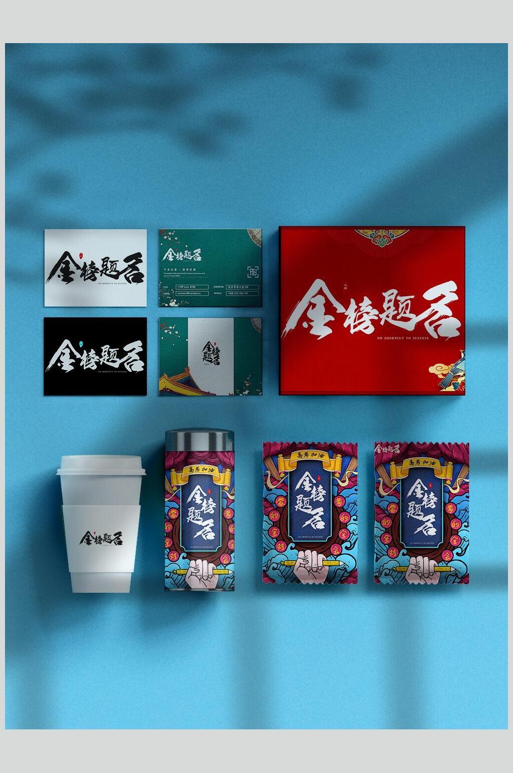 纸杯文字产品包装设计展示样机素材