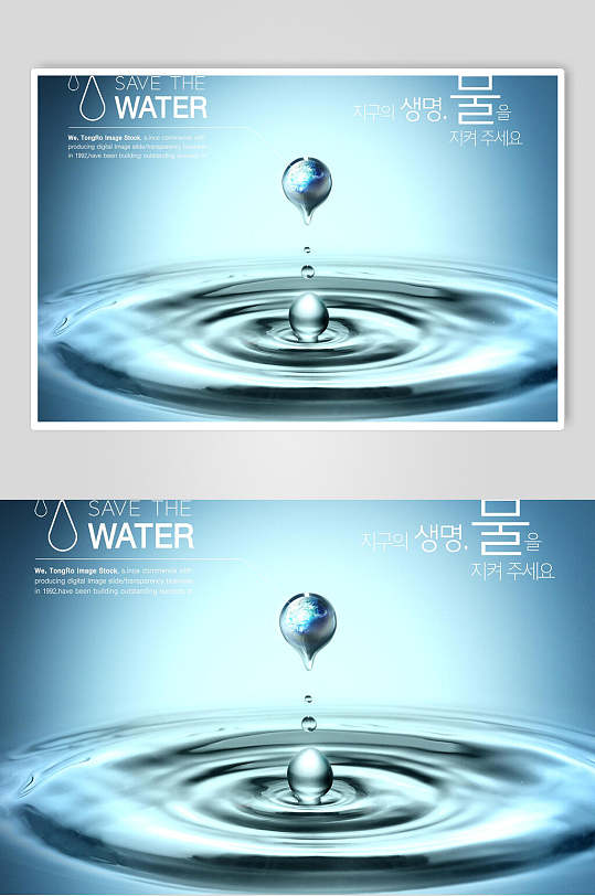 滴水声图片-滴水声素材下载-众图网