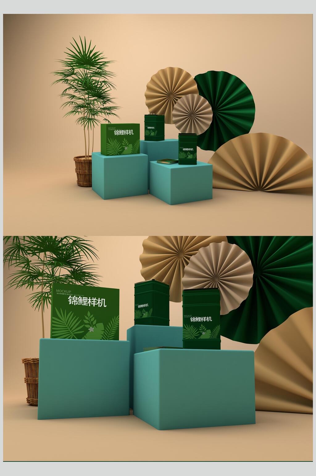 植物绿黄高端创意茶叶盒子包装样机素材