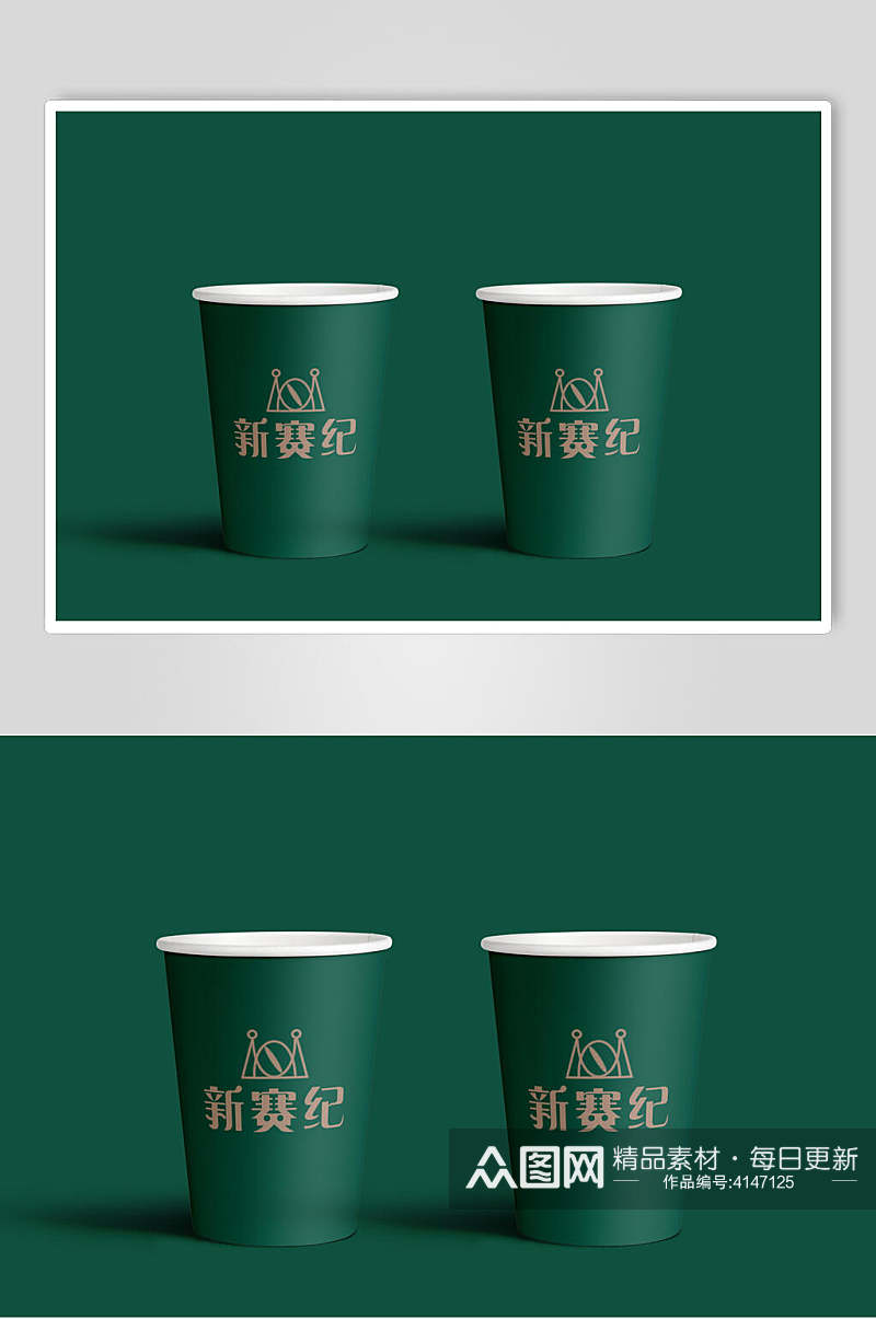 绿色简约清新高端创意纸杯样机素材