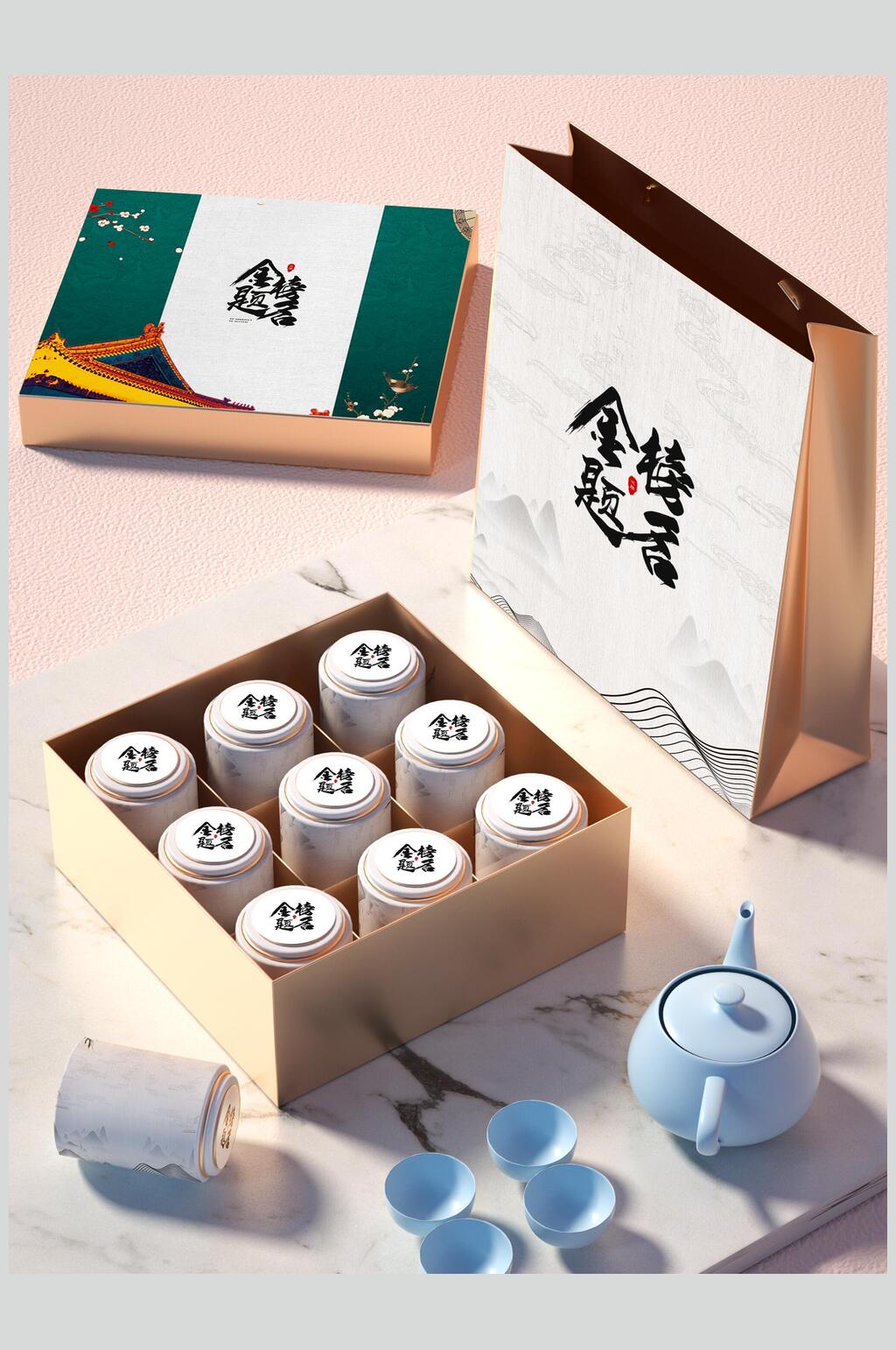 时尚罐子文创系列产品包装设计展示样机素材