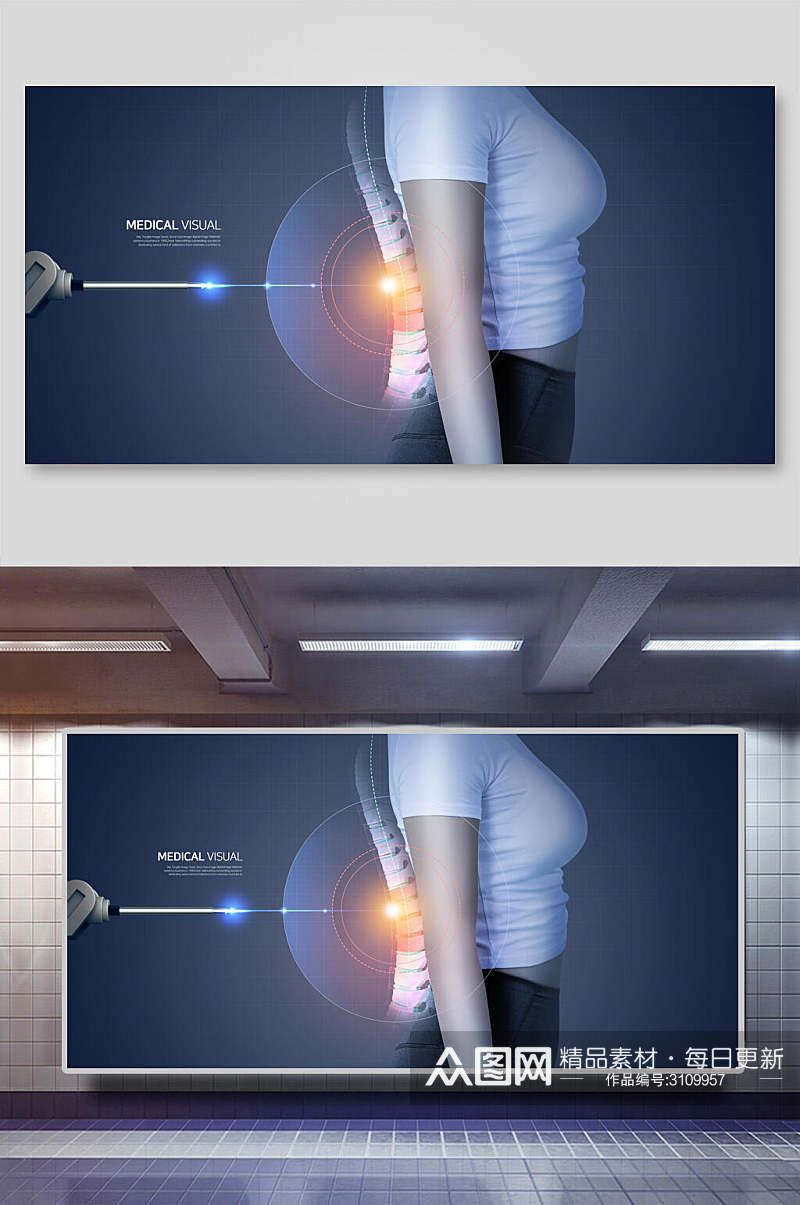 脊椎医疗科技背景展板素材