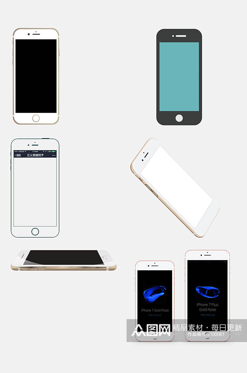 极简苹果手机屏幕免抠素材素材