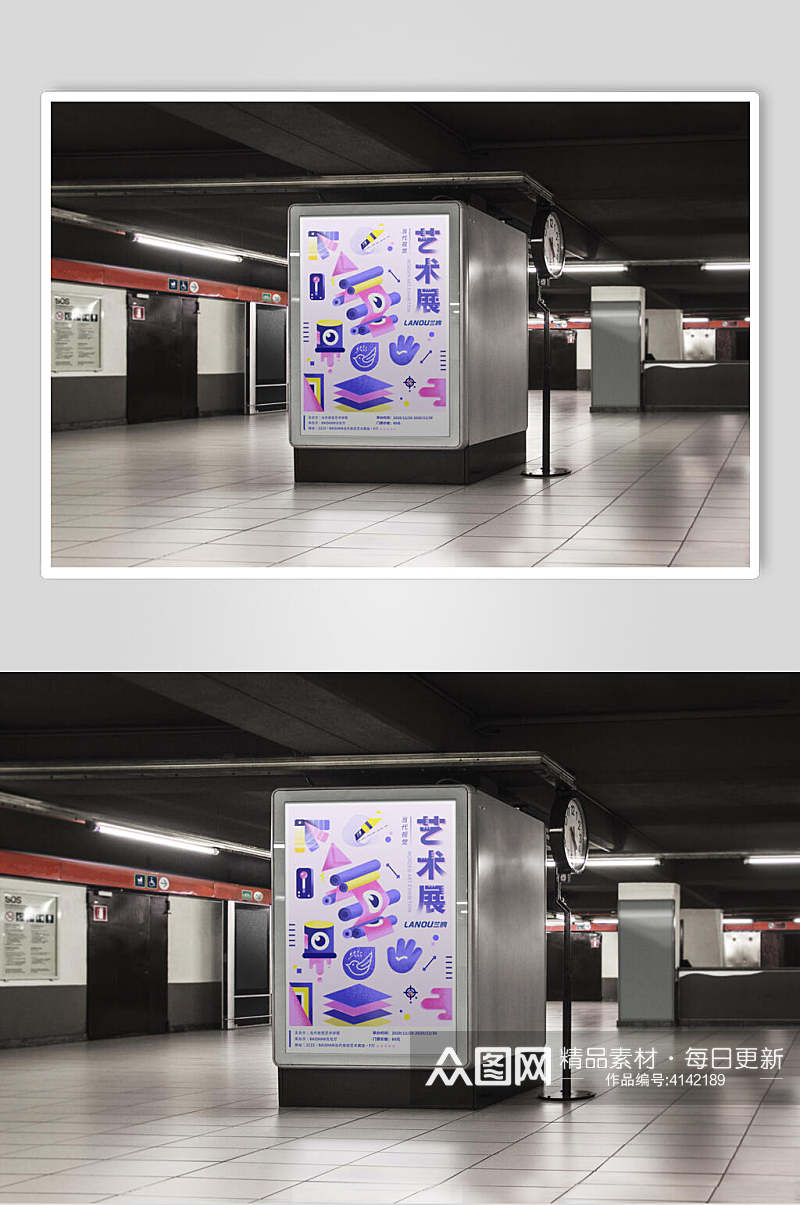 紫色地铁公交灯箱广告牌样机素材