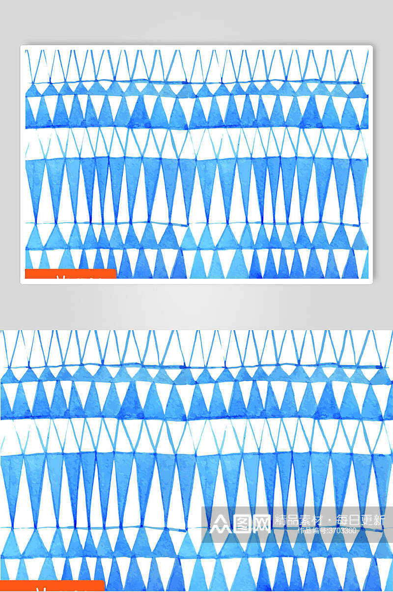 锥形蓝色水彩图案矢量素材素材