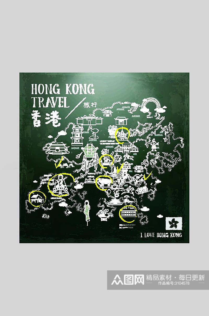 绿色香港旅行插画素材素材