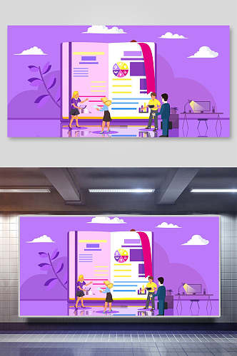 紫色时尚网上购物场景矢量插画素材