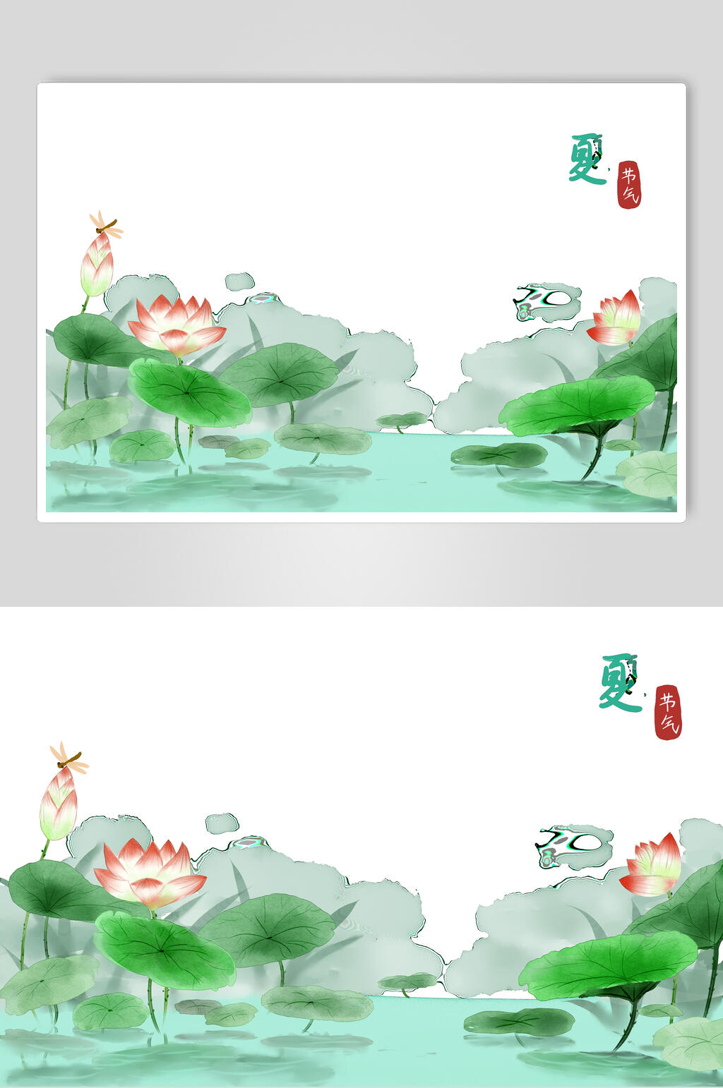 古典荷花山水水墨插画素材素材