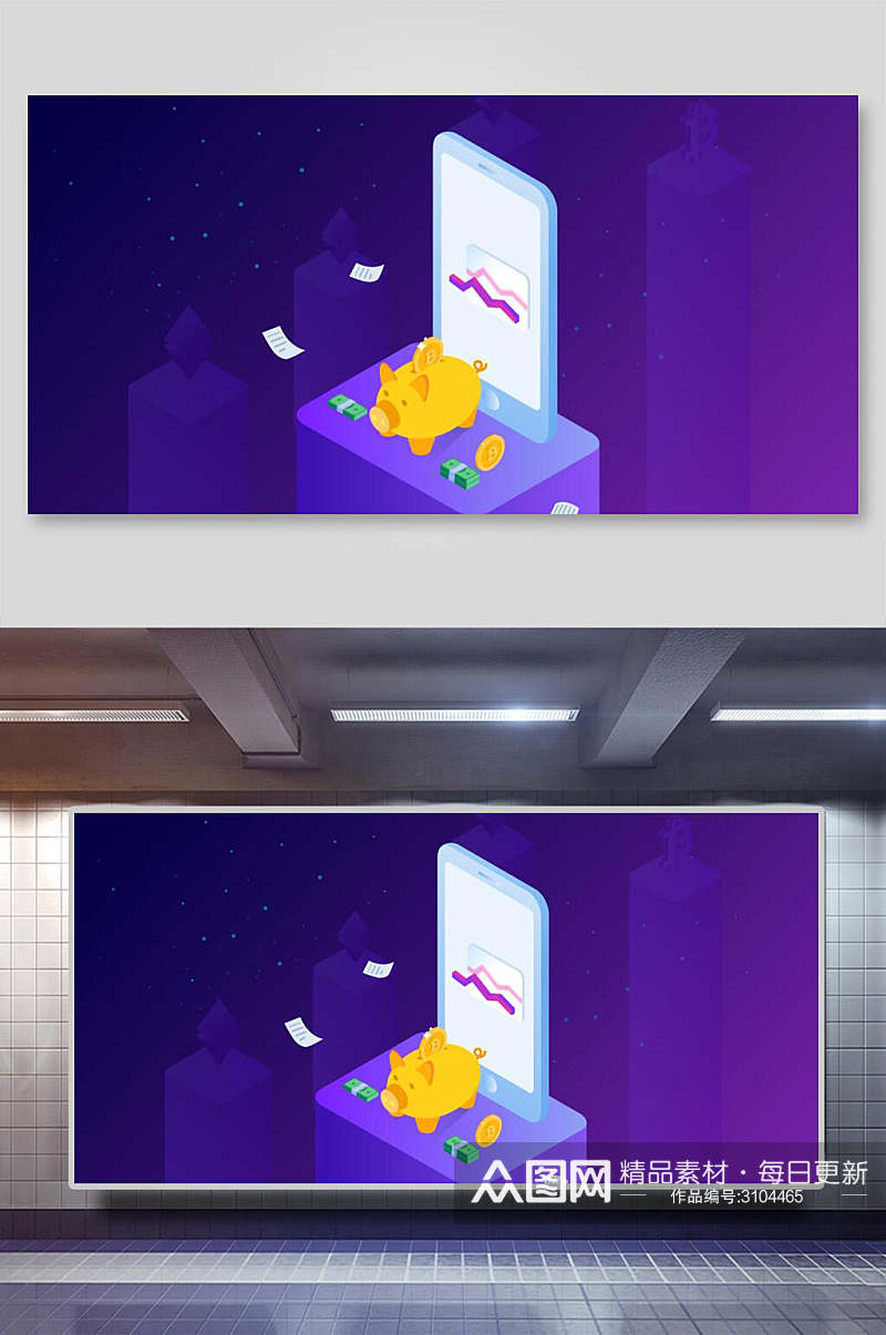 简约蓝紫色网上购物场景矢量插画素材素材