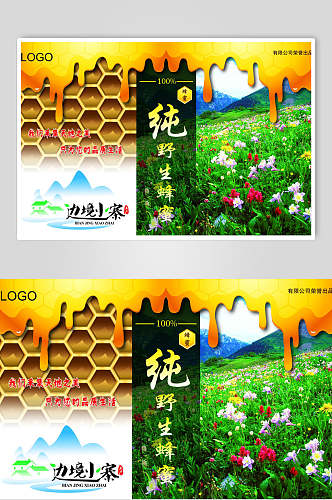 自然纯野生蜂蜜蜂糖宣传海报
