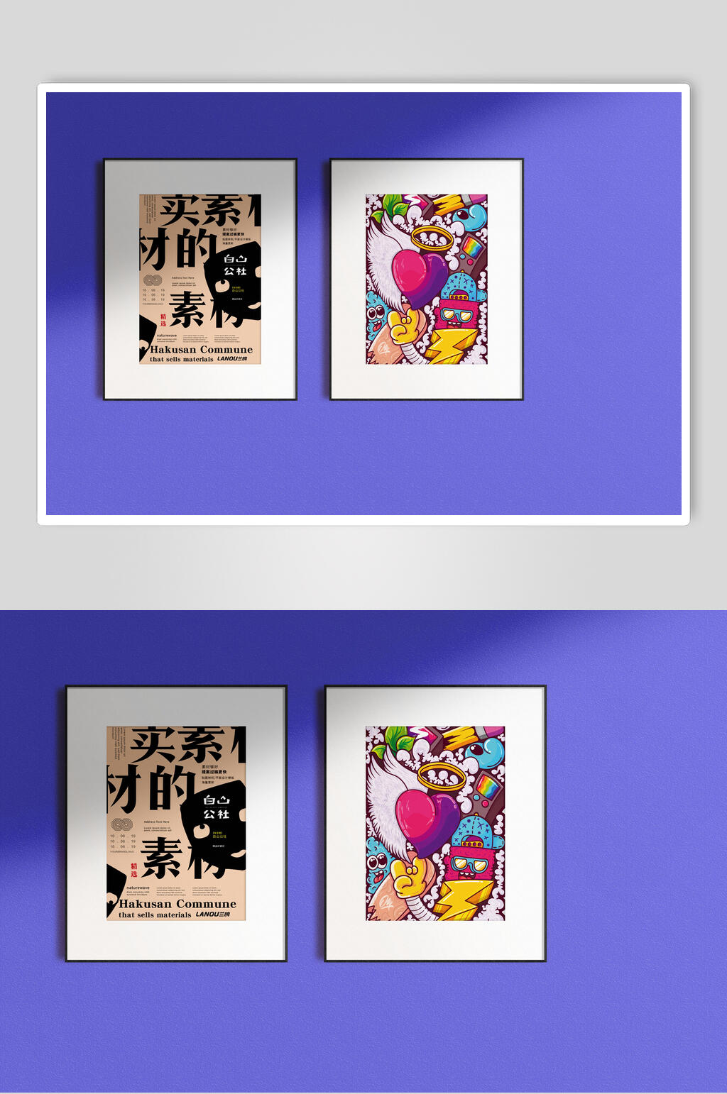 简约手绘文创产品包装设计展示样机素材