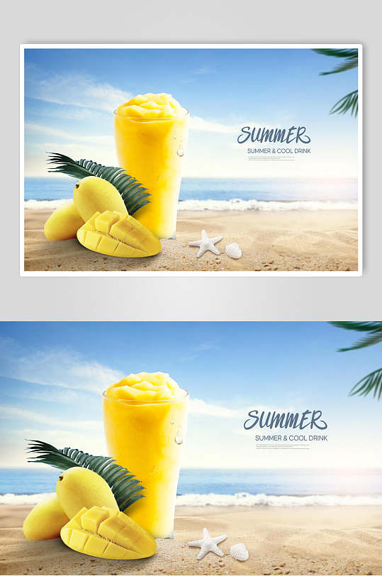 黄色芒果冰沙果汁奶茶饮品海报