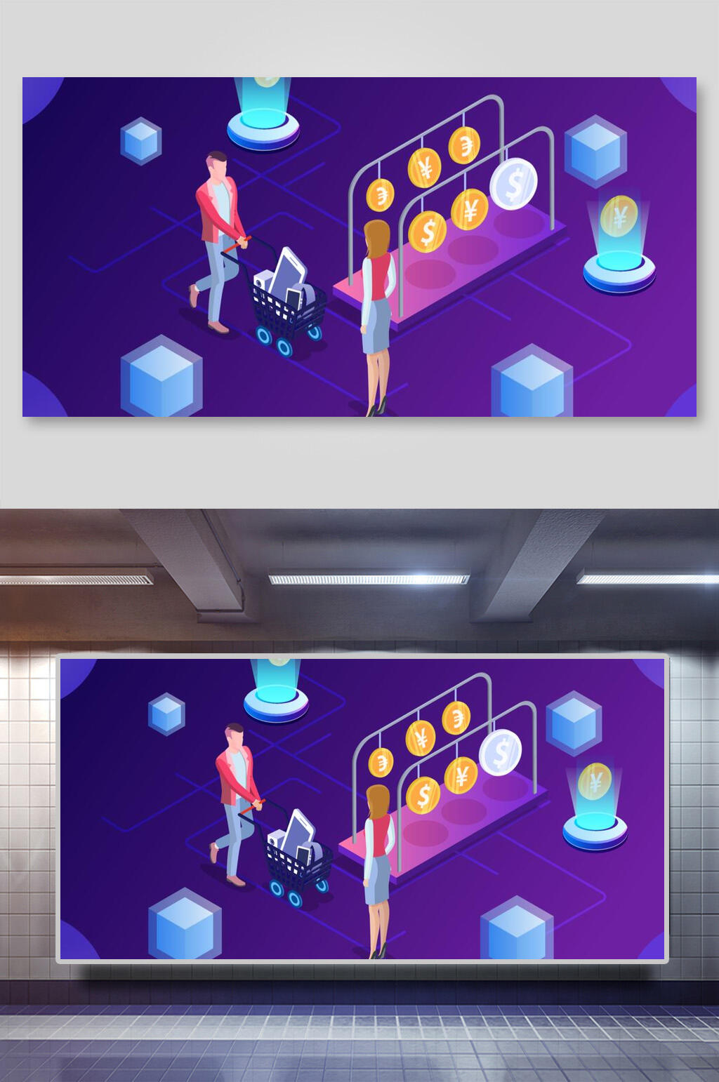 蓝紫色渐变网上购物场景矢量插画素材素材