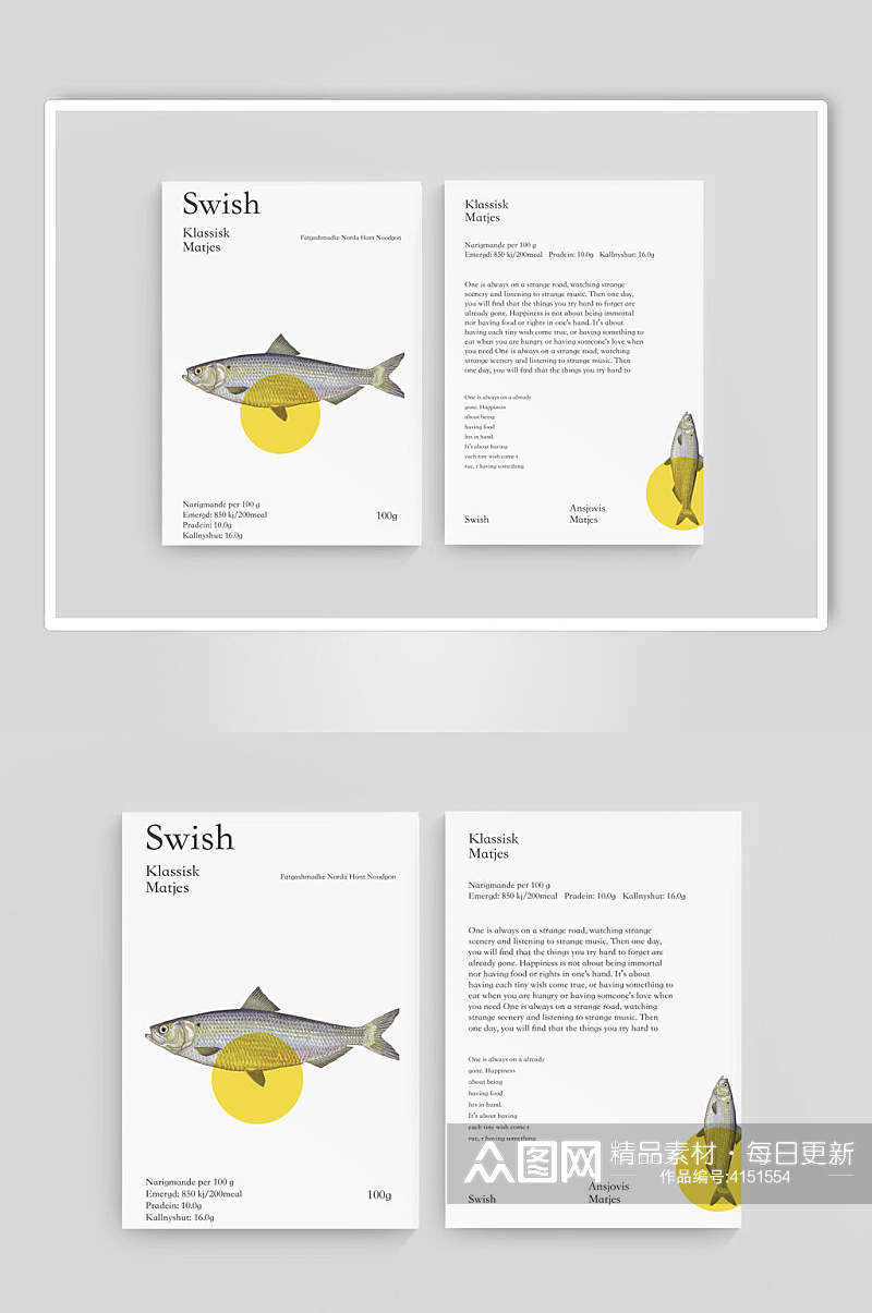 创意极简鱼类海鲜餐饮贴图样机素材