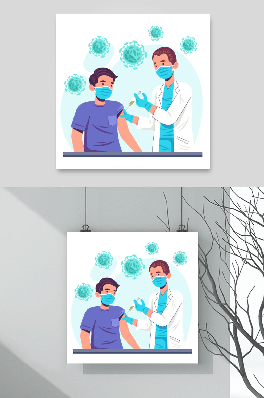 创意打疫苗医疗场景插画矢量素材素材