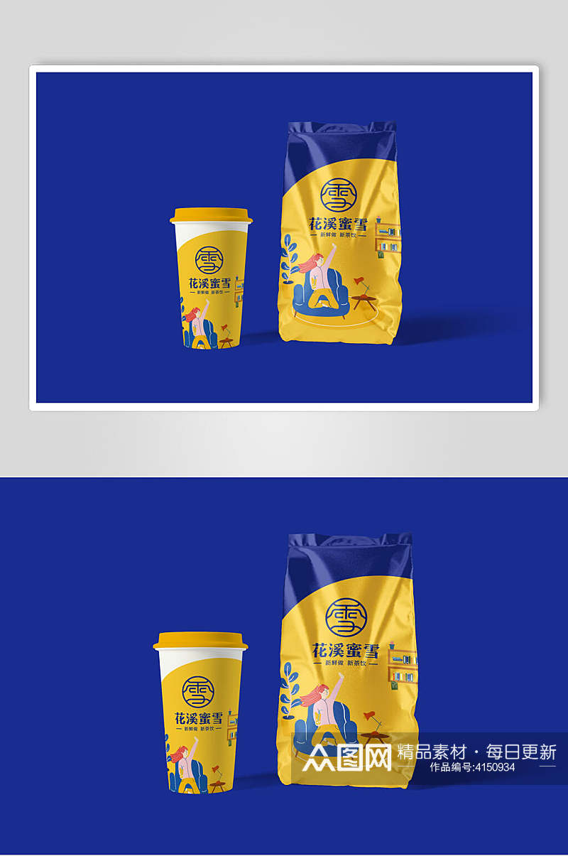 蓝色兰溪蜜雪饮品品牌VI设计展示样机素材