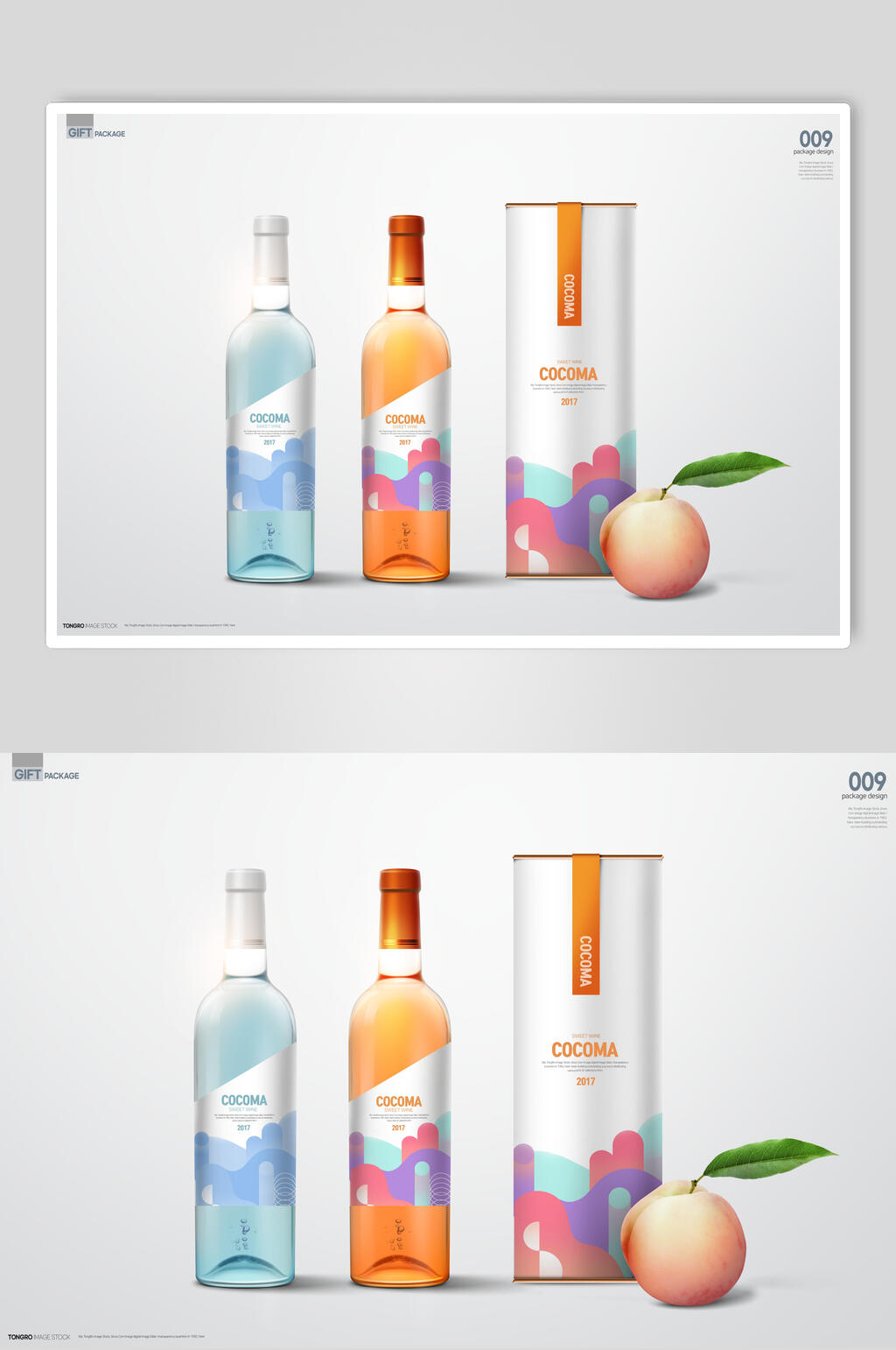 水蜜桃瓶装橙色包装盒文创样机素材
