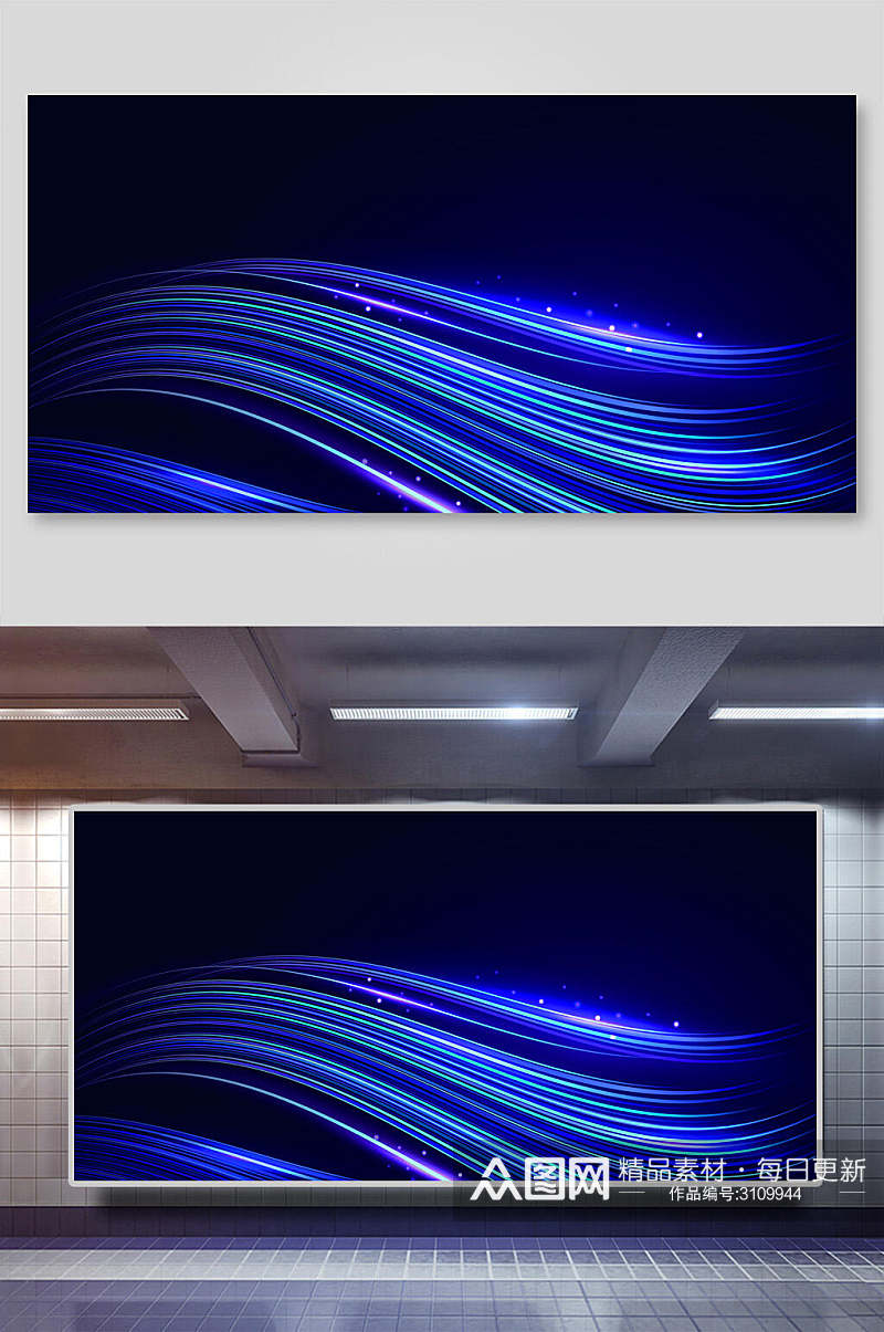 蓝色科技霓虹灯光效背景展板素材
