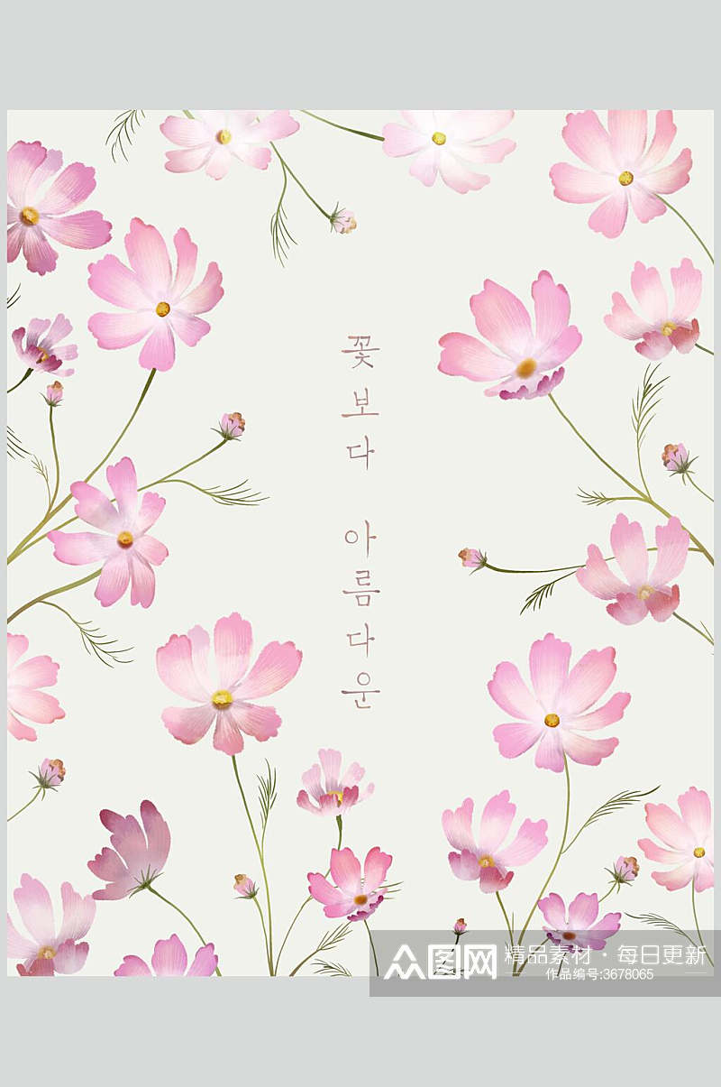 粉色日式简约花卉手绘素材素材