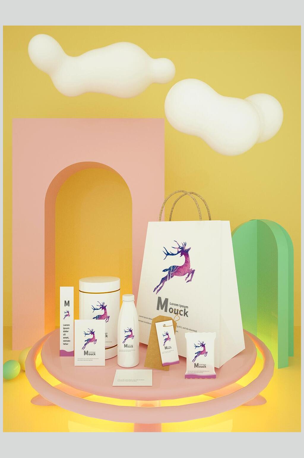 云朵袋子简约时尚化妆品礼盒样机素材
