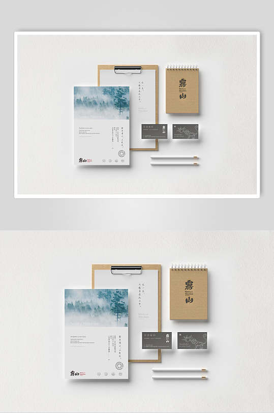 书本中国风民宿品牌VI设计展示样机