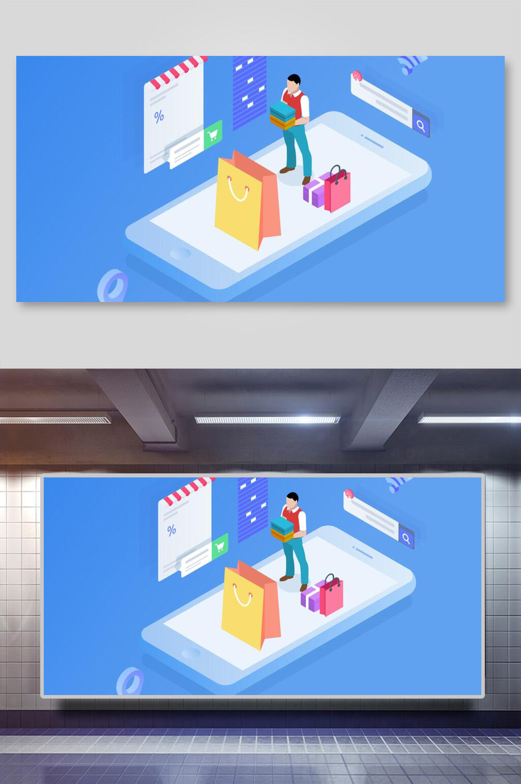 简约蓝色网上购物场景矢量插画素材素材