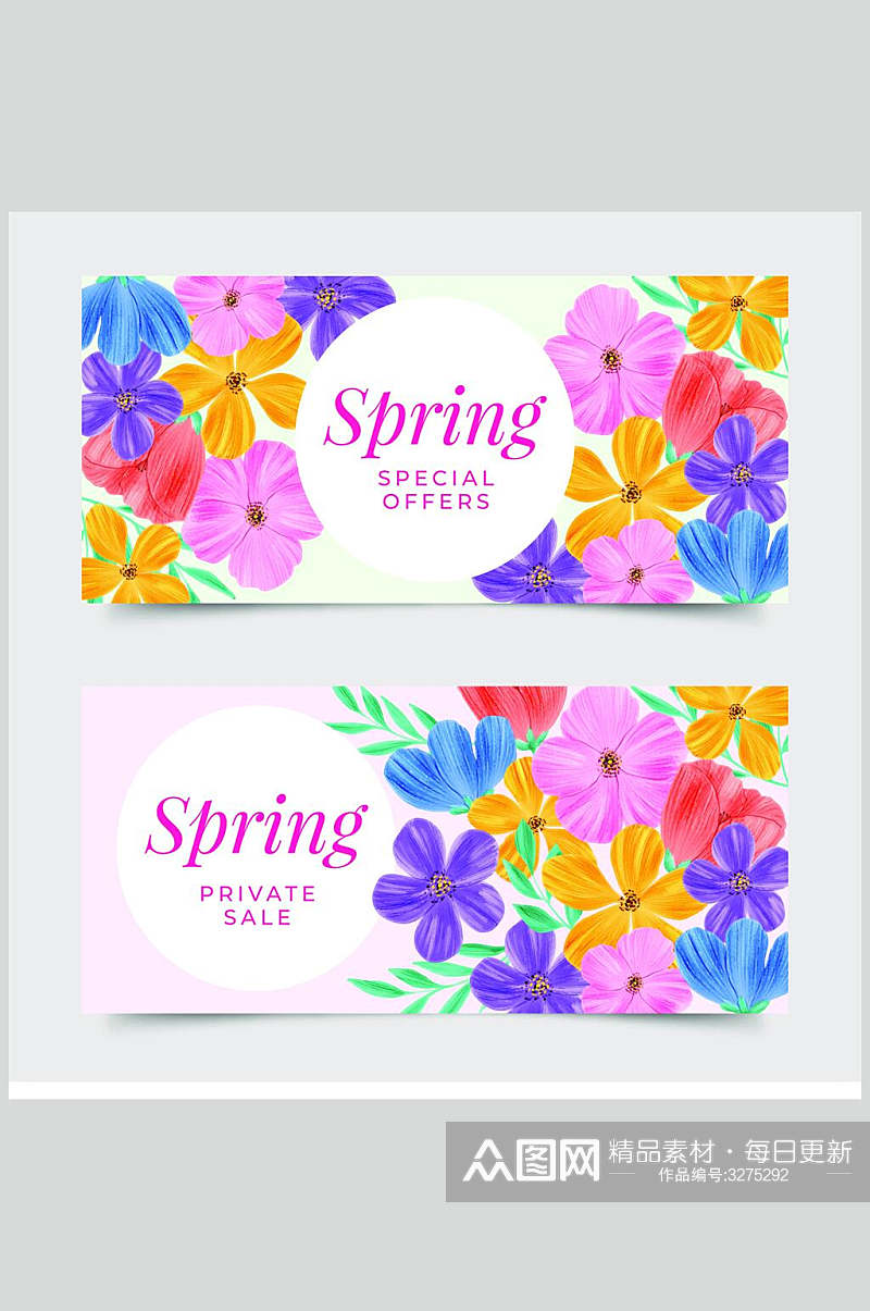 炫彩鲜花春季春天花卉卡片矢量素材素材