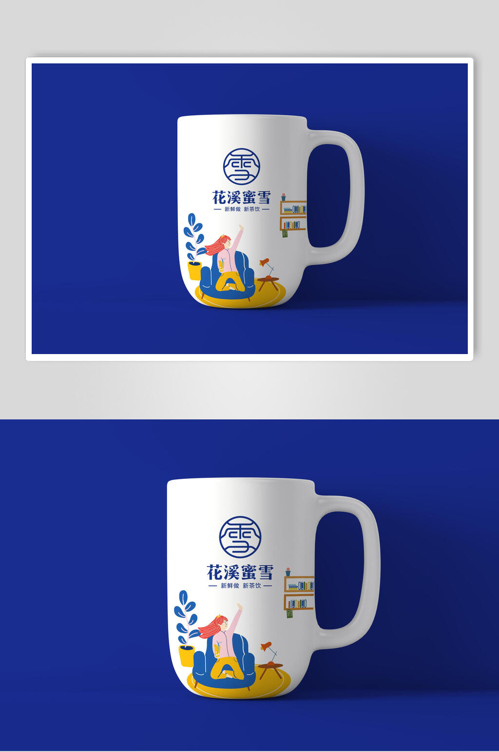 蓝色花溪蜜茶饮品品牌VI设计展示样机素材