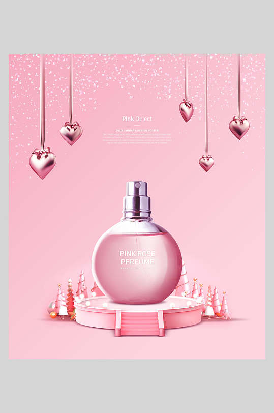 粉色化妆品香水宣传海报