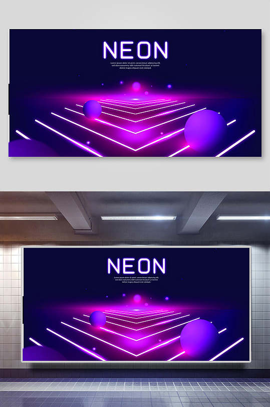 紫色科技霓虹灯光效背景展板