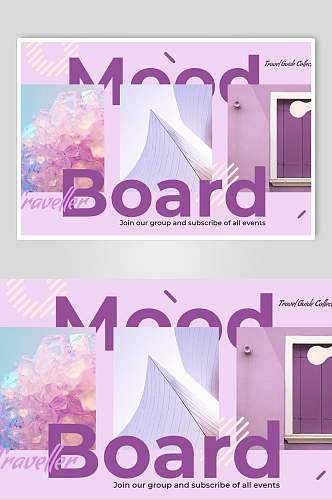 简约紫色时尚潮流排版海报