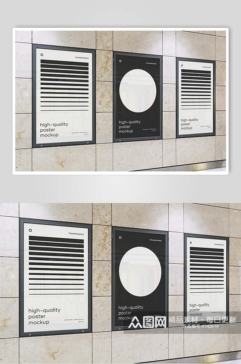 圆圈横线地铁站海报广告牌样机素材