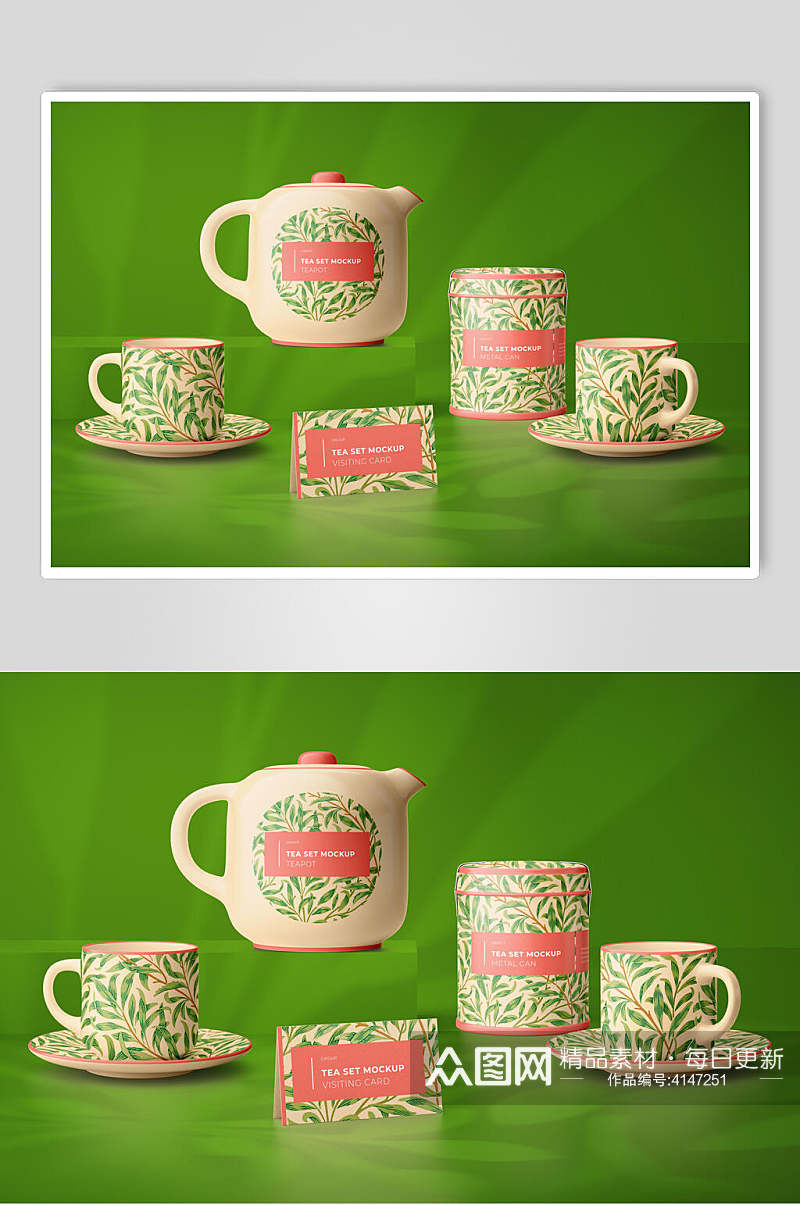 时尚绿黄清新茶叶茶杯包装展示样机素材