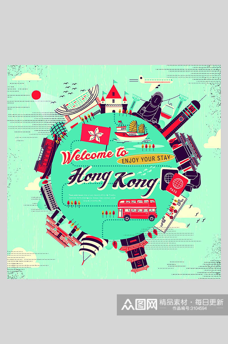 创意时尚香港旅行插画素材素材