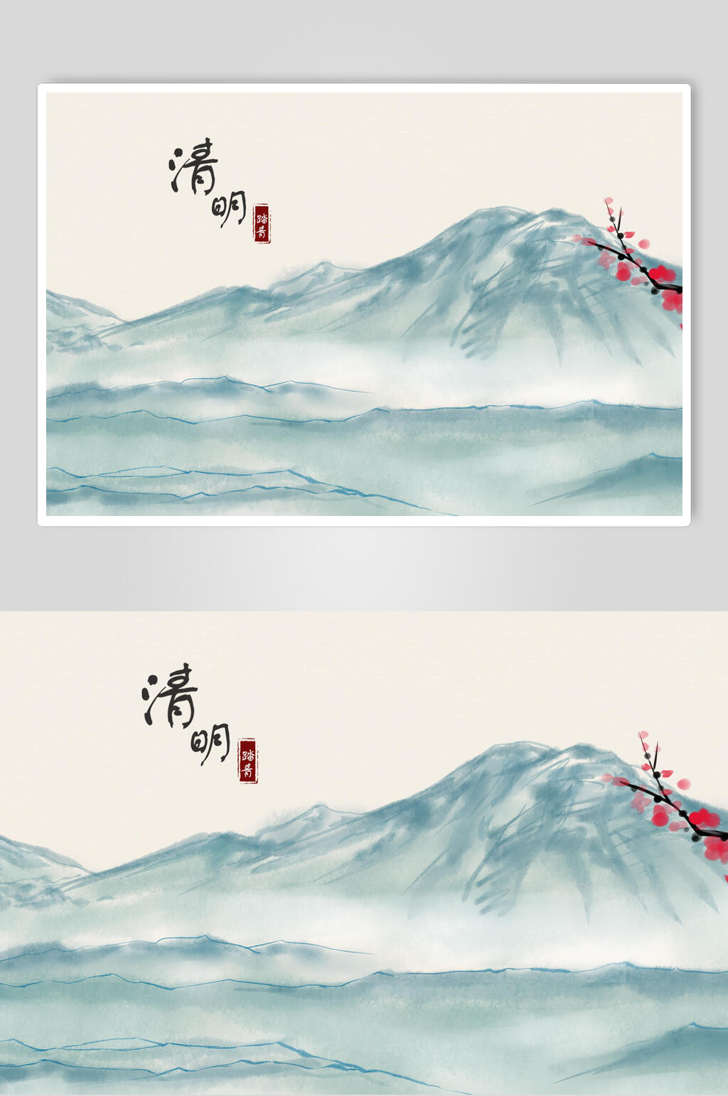 清明古典山水水墨插画素材素材