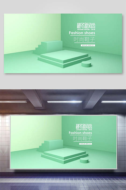 绿色展示展板图片-绿色展示展板设计素材-绿色展示展板模板下载