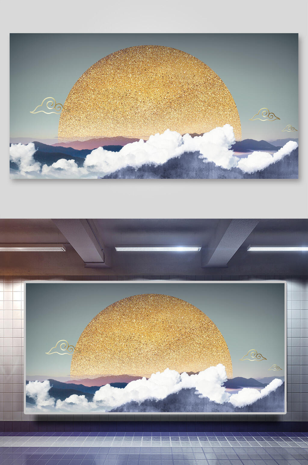 太阳房地产背景展板素材