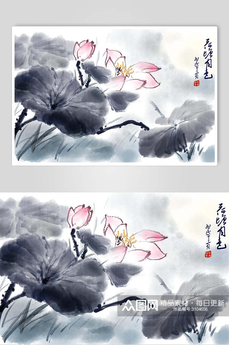 古典荷花山水水墨插画素材素材