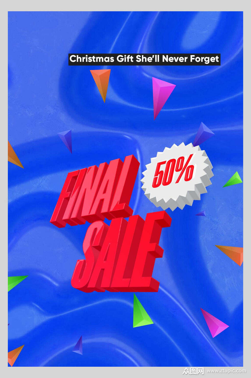 蓝红高级感大气简约时尚蒸汽波海报素材