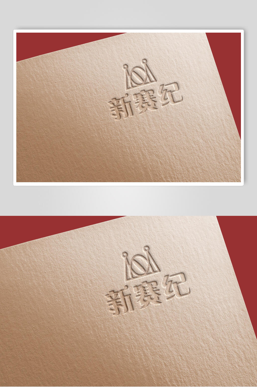 图标红黄清新渐变时尚效果样机素材