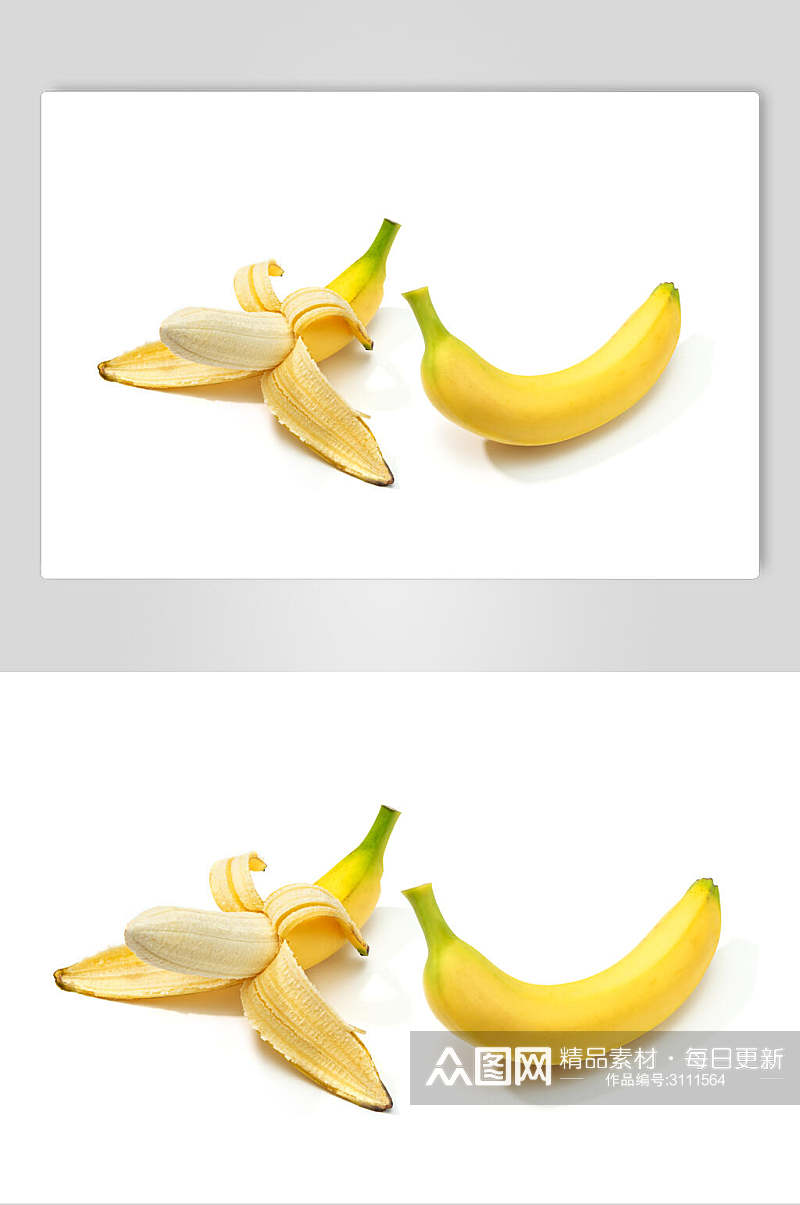 新鲜精品创意香蕉水果高清图片素材