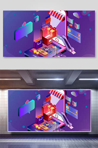 蓝紫色时尚网上购物场景矢量插画素材